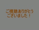 でゅえま対戦日記 part19（最終回）