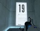 プレイ動画　「portal」　をやってみた　その３