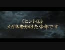 問題「この映画の本当の主役は誰でしょう？」
