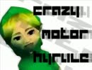 【FFⅦ】クレイジーモーターハイラル【リンク】