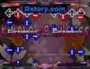 StepMania KIMONO PRINCESS