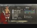 手段は選ばないGEB実況プレイPart16「戦士の墓標」