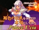 【MUGEN】褐色の巨乳を少しだけ本気にしてみた【AI作成】
