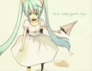 【歌ってみた】 rain stops, good-bye 【Hatsu】