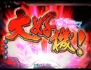 【甘デジ】　ぱちんこ　デジハネＣＲ蒼天の拳STV　【21．5連単目】