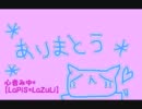 オリジナルソング【LaPiS*LaZuLi】心音みゆ