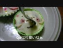 【まどマギ】シャルロッテのカップケーキ【作ってみた】