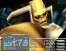 鈴木がｆｆ9実況初プレイ　part78
