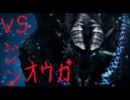 【MHP3】PSPを見ないで3人で狩りに出てみた　ジンオウガ編