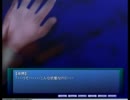 ホラーゲーム　死鬼の扉～足音～　実況プレイ最終回　Part2