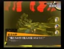 【ペルソナ4】 生きてるうちにこの実況やりたかったんだ！　part127