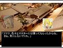 アジアが幻想入り第十話　後編