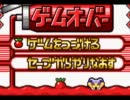 【実況】トマトアドベンチャーでトマト嫌いを克服する　４トマト