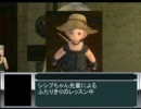 FF14グルメ紀行（仮）　第4夜 起点　ペットの入店はお断りしてるんですよ