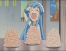 【イカ娘】エビを食べたい。【応援歌】