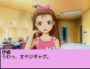 アイドルマスター　経営者いおりん