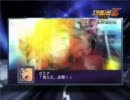 第2次スーパーロボット大戦Z+破界篇+PV3+PMCVer