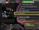 【DTX】X-treme grade【ギタドラXG】