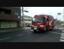 ロン介の緊急走行撮影３