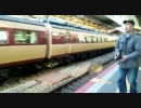 ロン介の鉄道撮影６