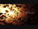【GUMI】Flowage【オリジナル】