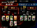 【三国志大戦3】チーム布教動画その３２【萌えすぎ注意】