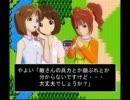 天地を喰らうⅡ with アイドルマスター第１３話【真は給食当番になった】