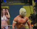 【プロレス】　ミスティコVSアベルノ1/2