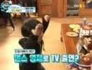 SHINee - Hello Baby! #12-3