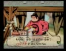 ゲーム経験は少ないけど大神実況プレイやってみよー　Part53