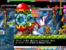 メイプルストーリ156バトメビシャ「ｷｭｰﾌﾞなんてなかった」