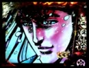 【パチンコ】　花の慶次　愛　１５　(｡◕ˇωˇ◕｡)