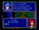 関西人がファイアーエムブレム紋章の謎をノーセーブ実況プレイ Part.71