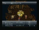 クロノトリガー　興味あったら実況プレイ part17