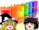 【ゆっくり実況】悪魔城ドラキュラ　ＭＤ版　ぱーと03