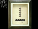 みんなで青鬼じゃい！　vol.3