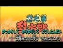 アルミiMacの内蔵マイクで『勇気100％』を歌ってみた！