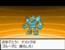 ポケモンBWのずかんを完成させる！★実況プレイ Part38