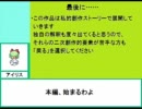 萌えもんEMTK/翠/の/足/跡　第四話 後編