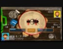 ポッケにつまった　ぼくのなつやすみ２　part6