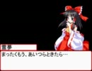 比那名居天子の目指せG級ハンター　第８．９回