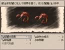 【実況】おもしろいようなのでやってみたPart7【ruina～廃都の物語～】