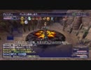 【FF11】マートキャップへの道 (星の輝きを手に - Lv.66 召喚士編)【Maat】