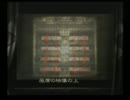 【足だけで操作！？】バイオハザード0を実況プレイ　part14