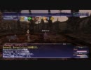 【FF11】マートキャップへの道 (星の輝きを手に - Lv.66 白魔道士編)【Maat】