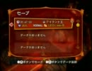 【王様物語】自由気ままにのんびりプレイ十三代目