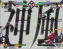 3月27日　大牟田GAME・ラに集まって対戦したエヌアイン完全世界　その3