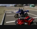 三十路からはじまるバイクライフ♪ Part.05