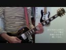 IT'S TOO LATE ライブ版を原曲に合わせて弾いてみた。