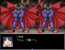 【D.D.-黒の封印-】カオスなＲＰＧに挑戦する！Part19【再うｐ】